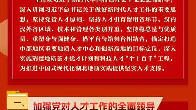 ?16分12板2断！李月汝欧洲杯女子联赛附加赛首轮精彩集锦